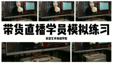 ºôºÍºÆÌØÖ±²¥ÏúÊÛÔ±Åàѵ¼Û¸ñ²»¹ó£¬³É¶¼Âô»õÖ±²¥Åàѵ¿Î³Ì