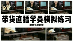 Ö£ÖݵçÉÌÖ±²¥ÅàѵѧϰºÃ£¬¼ÃÄÏÖ±²¥µçÉÌÅàѵ