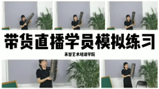 Ìì½òÖ±²¥´ø»õÄÚÈÝ£¬ºôºÍºÆÌØÖ±²¥ÅàѵÄÚÈÝ