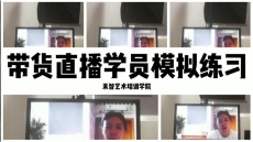 ³¤´º¾©¶«Ö±²¥ÅàѵÔÚʲôµØ·½£¬±±¾©Ö±²¥´ø»õѧУ