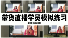 Òø´¨ÌÔ±¦Ö±²¥Åàѵ¿Î³Ì±È½Ï¼Û¸ñʵ»Ý²¢×¨Òµ£¬Î人µçÉÌÅàѵ