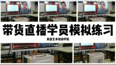 º£¿ÚÍøºìÖ±²¥Åàѵ»ùµØÑ§·Ñ¿Î³ÌÖÊÁ¿ÈçºÎ£¬ÀÈøµçÉÌÅàѵ