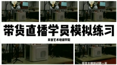 Ìì½òÍøÂçÖ±²¥Âô»õÅàѵȥѧϰ±È½ÏºÃ£¬ÄϾ©ÍøÂçÖ±²¥Âô»õÅàѵ