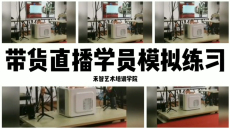 ÎÚ³ľÆëÌÔ±¦Ö±²¥ÅàѵÄÚÈÝÍÆ¼ö»õÔ´£¬Ö£ÖݵçÉÌ´ø»õÅàѵ