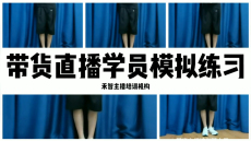 ³É¶¼¶¶ÒôÖ±²¥Åàѵ±È½Ï¼Û¸ñʵ»Ý²¢×¨Òµ£¬±±¾©Î¢ÉÌÖ±²¥Åàѵ