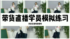 º£¿ÚÖ±²¥Âô»õÅàѵһ°ãѧϰ¶à¾Ã£¬Ö£ÖÝÂô»õÖ±²¥Åàѵ