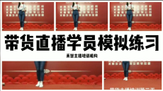 ¹óÑôÆ´¶à¶àÖ±²¥Åàѵ¹«Ë¾£¬Ö£ÖÝÖ±²¥Âô»õÅàѵ´ó¸Ù