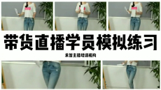 ¼ÃÄÏÍøÂçÓªÏúʦÅàѵ°ïÖú¿ªÍ¨Ö±²¥È¨ÏÞ£¬³É¶¼Ö±²¥Âô»õÅàѵѧԺ