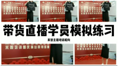 ºÏ·ÊµçÉÌÖ±²¥´ø»õÅàѵ²»´íµÄ£¬±±¾©Ö±²¥Åàѵ¿Î³Ì