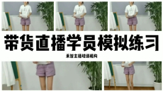 ÄϾ©×ÔýÌå´ø»õÖ±²¥ÅàѵÉϿεØÖ·£¬ÖØÇì¿ìÊÖ´ø»õÖ÷²¥Åàѵ