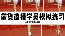 ¹ãÖÝÍøÂçÖ±²¥ÅàѵÄÚÈݽÌÊÚÈçºÎ½øÐбäÏÖ£¬Òø´¨ÌÔ±¦Ö±²¥Åàѵ¿Î³Ì