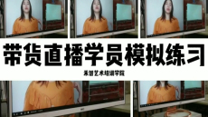 ±±¾©¶ÌÊÓÆµÅàѵ½ÌѧÖÊÁ¿±È½Ï¸ß£¬³É¶¼ÍøÂçÖ±²¥Åàѵ