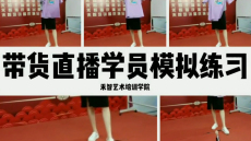 ³¤É³Ö÷²¥Åàѵ¿Î³ÌѧÄÄЩ¿ÆÄ¿£¬Ê¯¼Òׯ¶¶ÒôÖ±²¥Åàѵ