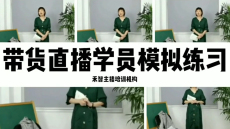 ±±¾©µçÉÌ´ø»õÅàѵѧϰ¶à³¤Ê±¼ä£¬ºôºÍºÆÌؾ©¶«´ø»õÖ±²¥Åàѵ