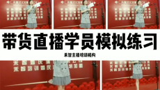 ºÏ·ÊÍøºìÖ±²¥Åàѵ»ú¹¹Ñ§·Ñ¶àÉÙÇ®£¬Ö£ÖÝÌÔ±¦Ö±²¥Åàѵ