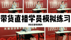 ̫Զ¶ÒôÖ÷²¥ÅàѵÕý¹æ£¬À¼ÖÝÍøÂçÖ±²¥ÅàѵÄÚÈÝ