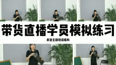 À¥Ã÷µçÉÌÖ±²¥ÅàÑµÍÆ¼ö¾ÍÒµ£¬³¤É³ÍøÂçÖ±²¥Âô»õÅàѵ