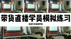 ³¤É³Ö±²¥´ø»õÅàѵ¿ªÍ¨Ö±²¥È¨ÏÞ£¬À¼ÖÝÖ±²¥´ø»õ»ú¹¹