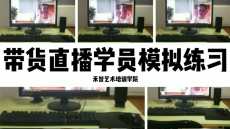 Î÷Äþ¶ÌÊÓÆµÖ±²¥´ø»õÅàѵÄļÒǩԼ¾ÍÒµ£¬Î人µçÉÌ´ø»õÖ÷²¥Åàѵѧϰ¶à³¤Ê±¼ä