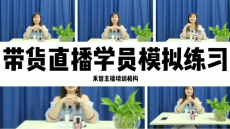 ¼ÃÄϵçÉÌÖ÷²¥Åàѵ±È½ÏÓÐÃûÆø£¬ÄϾ©Âô»õÖ±²¥Åàѵ¿ÆÄ¿ÄÚÈÝ