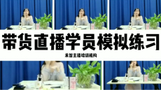 À¼ÖݵçÉÌÖ±²¥´ø»õÅàѵÄļҽÌѧÖÊÁ¿²»´í£¬±±¾©¶ÌÊÓÆµÅàѵ½ÌѧÖÊÁ¿±È½Ï¸ß