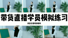 À¼ÖÝÖ±²¥Åàѵ½ÌÊÚÈ«Ãæ£¬ÉòÑôµçÉÌÖ÷²¥ÅàѵÄļÒÍÆ¼ö¾ÍÒµ