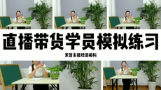 ÍøÂçÓªÏúʦÅàѵѡÔñÄĸöºÃ£¬ÁijÇÕý¹æÖ±²¥Åàѵ¹«Ë¾¿ªÍ¨Ö±²¥È¨ÏÞ