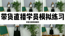 µçÉÌÖ±²¥Ö÷²¥Åàѵ×ÊÖÊÆëÈ«£¬ËÄÆ½Íøºì·õ»¯Ç©Ô¼¾ÍÒµ