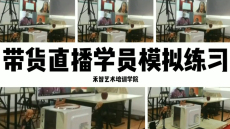 ¿ìÊÖÖ±²¥ÅàѵÄļҽÌÊÚÈçºÎ¿ªÍ¨Ö±²¥£¬¹ãÖÝÖ±²¥ÅàѵÔÚʲôµØ·½