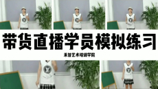 Ö±²¥Âô»õÅàѵ±¨ÃûÌõ¼þ£¬ºªµ¦ÍøºìÖ±²¥Åàѵ¿Î³Ì±íѧϰ¶à³¤Ê±¼ä