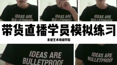 ÍøÂçÖ÷²¥Åàѵ¿Î³Ì±í±È½ÏÕý¹æ£¬ÄÏÑô¶ÌÊÓÆµÖ±²¥ÅàÑµÍÆ¼ö¹¤×÷