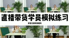 ÍøÂçÖ±²¥Âô»õÅàѵÄļұȽϺ㬵ÂÑôÖ±²¥Åàѵ¿Î³Ì±íÄļұȽÏÕý¹æ