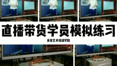 Å©ÃñÍøºìÖ±²¥ÅàѵÄļҽÌѧÖÊÁ¿¸ß£¬¹þ¶û±õÅ©ÃñÍøºìÖ±²¥ÅàѵѧϰÐèÒª¶àÉÙÇ®