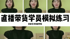 ÍøÂçÓªÏúʦÅàѵÊڿλ·¾³²»´í£¬»´ÄÏÅ©ÃñÖ±²¥Åàѵ±È½ÏÓÐÃûÆø