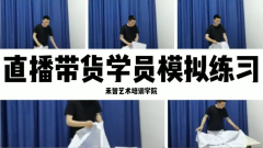 Ö±²¥Åàѵ¿Î³Ì±í¿Î³ÌÄÚÈÝ£¬Òø´¨Ö±²¥´ø»õÅàѵ