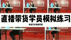 ´ø»õÖ÷²¥ÅàÑµÍÆ¼ö¾ÍÒµ£¬±Ï½ÚÍøºìÖ±²¥ÅàѵȥÄÄÉÏ¿Î