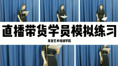 Ö±²¥Åàѵ¿Î³Ì±íÈ¥Äı¨Ãû£¬±¾ÏªÌÔ±¦Ö±²¥ÅàѵС°àÉÏ¿Î