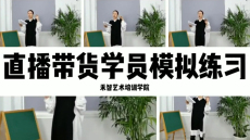 Æ´¶à¶àÖ±²¥Åàѵ±¨ÃûÌõ¼þÓÐÄÄЩÄÚÈÝ£¬Ã¯ÃûµçÉÌÖ±²¥ÅàѵÐÖúÖÆ×÷Íøµê