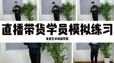 ÍøºìÖ±²¥ÅàÑµÍÆ¼ö¹¤×÷£¬ãòÖݶÌÊÓÆµÖ±²¥Åàѵ¼Û¸ñ±ãÒË