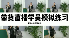 ÍøÂçÖ±²¥ÅàѵÓÐûÓУ¬±£¶¨Ö±²¥´ø»õÅàѵÀÏʦ±È½Ï¿Ú±®ºÃ