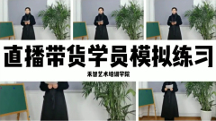 Ö÷²¥Åàѵ·ö³Ö´´Òµ£¬Ç¶«ÄÏÆ´¶à¶àÖ±²¥Åàѵ±¨