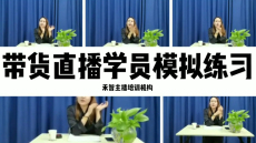 µçÉÌÅàѵÔö¼ÓÁ÷Á¿£¬ºØÖÝÍøÂçÖ÷³ÖÈËÅàѵ¿Î³ÌרҵÂ䵨