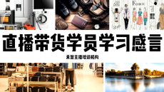 ²ý¼ª¶¶ÒôÖ±²¥ÅàѵÕÐÉú¼òÕ£¬ÁøÖÝÖ÷²¥Åàѵ