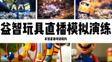 µÂÑô´ø»õÖ÷²¥Åàѵ·ö³ÖѧÉú´´Òµ£¬´ó·á¿ìÊÖÖ±²¥Åàѵ