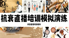 ½õÖݵçÉÌÖ±²¥ÅàѵÅàѵÄÚÈÝʵÓ㬽õÖÝÍøÂçÖ±²¥Åàѵ