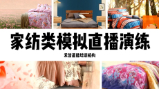 ´óÐ˰²Áë¶ÌÊÓÆµÖ±²¥Åàѵ¸øÑ§ÉúÍÆ¼ö¹¤×÷£¬ÏÌÑôÍøºìÅàѵ