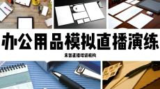 Ƕ«ÄÏÖ±²¥´ø»õÅàѵѧԺѧϰ±È½ÏºÃ£¬»ÆÄÏÍøÂçÖ÷²¥Åàѵ