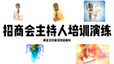 ËÕÖÝÉÌÑÝÖ÷³ÖÈËÅàѵѧ·Ñ¶àÉÙÇ®£¬ºªµ¦»éÀñÖ÷³ÖÈËÅàѵ»ú¹¹