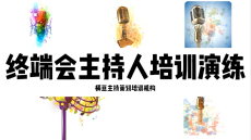 ÉϺ£·îÏÍÇø»éÑçÖ÷³ÖÈËÅàѵ¿Î³ÌÄÚÈÝ£¬°üÍ·»éÇì²ß»®Åàѵ»ú¹¹