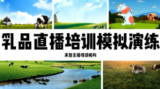 ÃàÑôÍøÂçÖ÷³ÖÈËÅàѵѧУС°àѧϰѧ·Ñ´òÕÛ£¬¸§Ë³Ö±²¥Âô»õÅàѵ»ùµØÑ§·Ñ¹ó²»¹ó